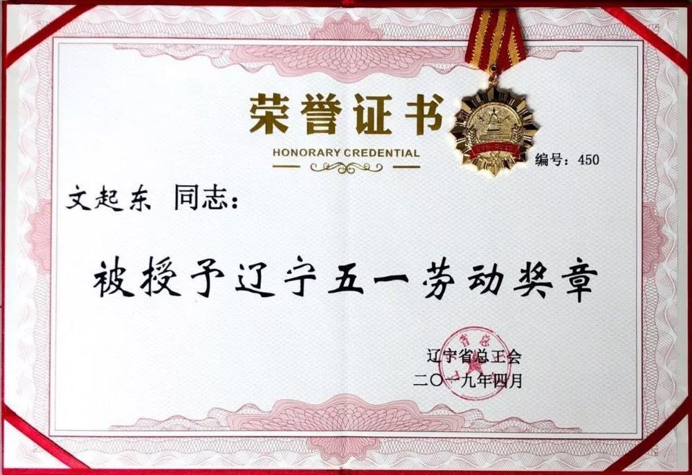 微信图片_20200103163235 微信图片_20200103163235