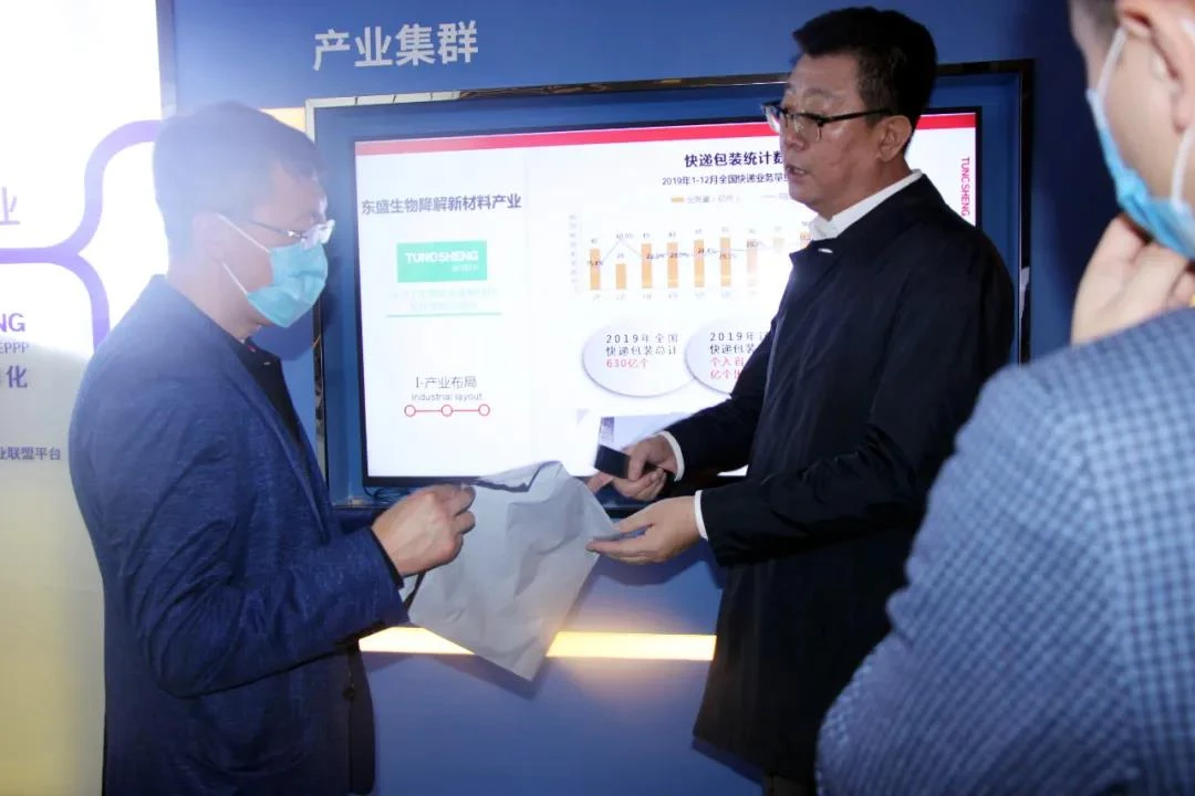 微信图片_20200525172743